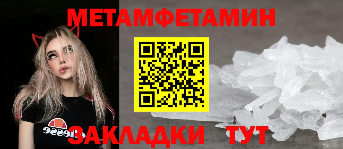 Амфетамин VHQ Пугачёв