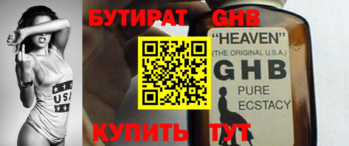 Амфетамин   Пугачёв  Меф МЯУ МЯУ кристаллы  Кокаин  Вход с VPN  ГАШ  Гашиш  Alpha-PVP СК   Канабис  Вейп ТГК 