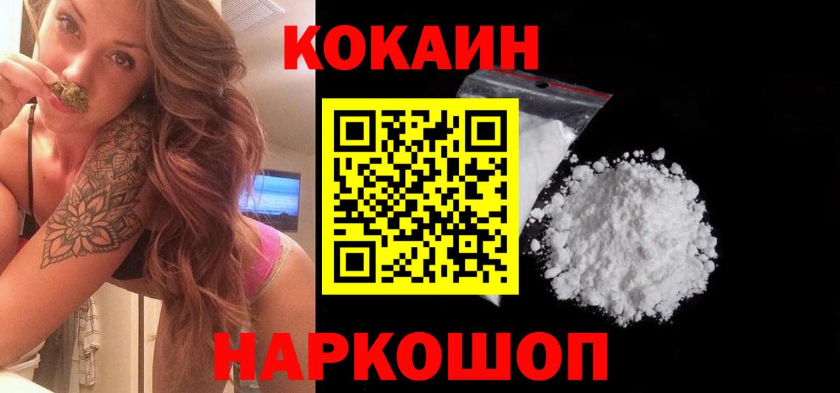 COCAIN Колумбийский Пугачёв