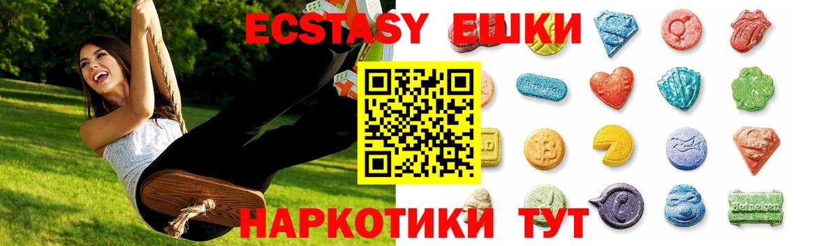 Ecstasy louis Vuitton  Ecstasy  Пугачёв  Вход с VPN 