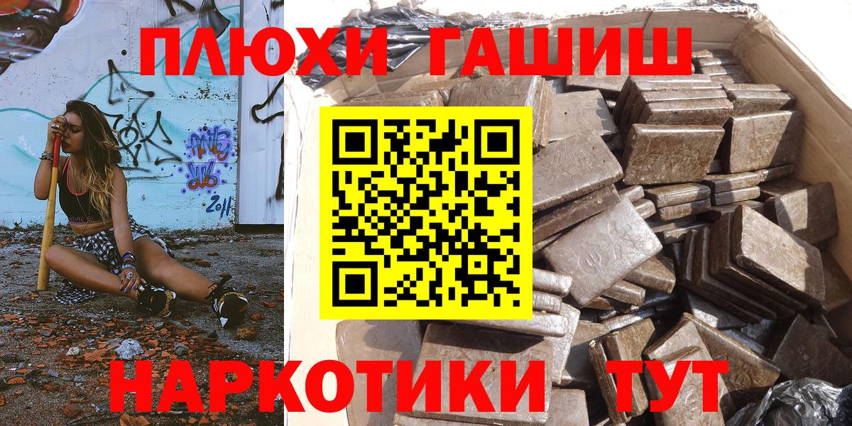 ГАШ VHQ Пугачёв