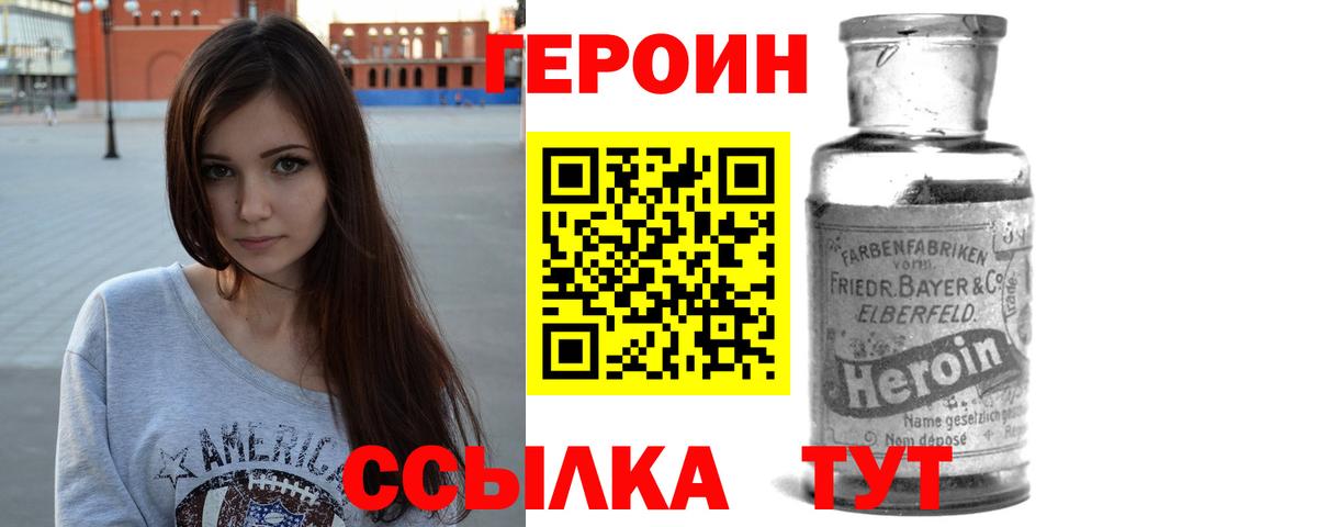 Пугачёв  Героин гречка  Вход с VPN 