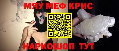 амфетамин Севастополь