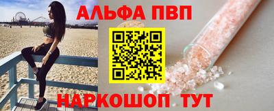 амфетамин Севастополь