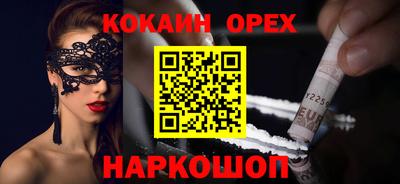 скорость Северобайкальск