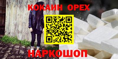 гашиш Свободный