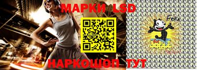 амфетамин Севастополь