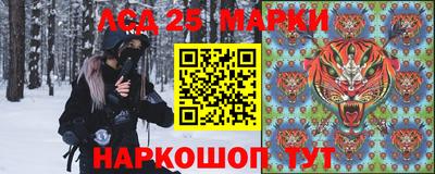 амфетамин Севастополь