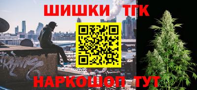 амфетамин Севастополь