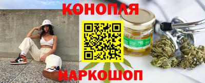 амфетамин Севастополь