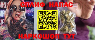 амфетамин Севастополь