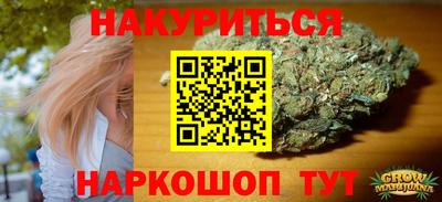 амфетамин Севастополь