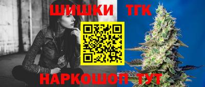 амфетамин Севастополь