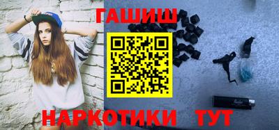 амфетамин Севастополь
