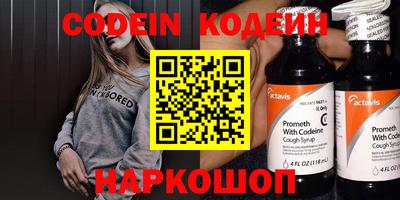 амфетамин Севастополь