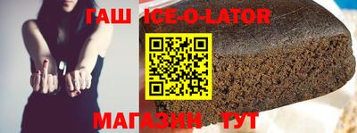 амфетамин Севастополь