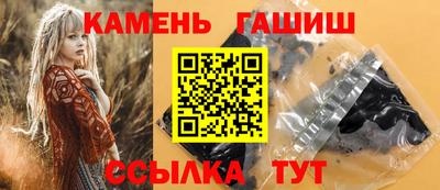 амфетамин Севастополь