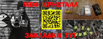 амфетамин Севастополь