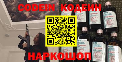 амфетамин Севастополь