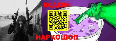 амфетамин Севастополь