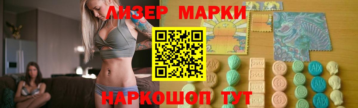 LSD-25 экстази кислота Пугачёв