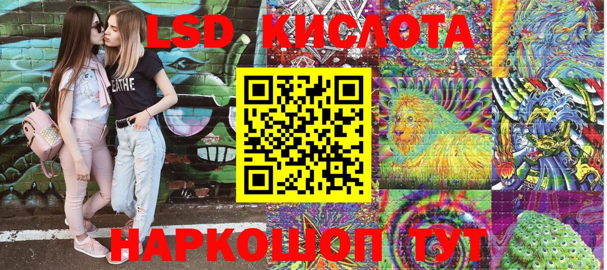 Марки 25I-NBOMe 1500мкг Пугачёв