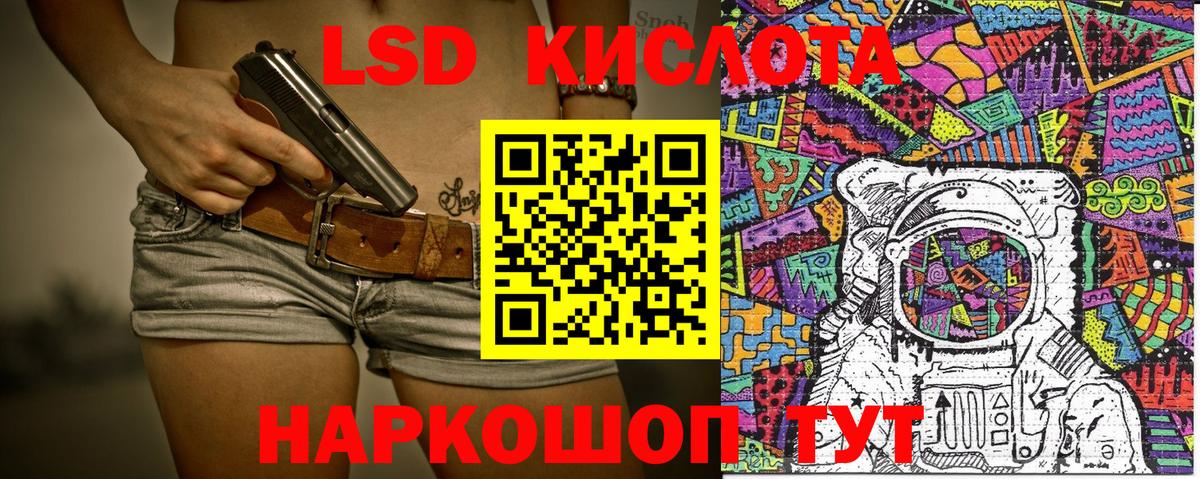 Марки N-bome  Марки 25I-NBOMe 1500мкг  Марки 25I-NBOMe 1500мкг  Вход с VPN  Пугачёв 