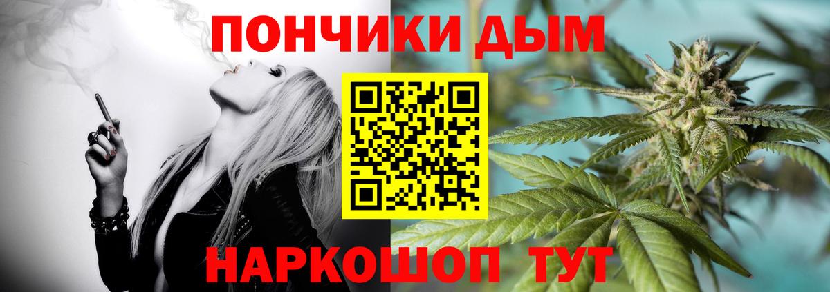 Бошки марихуана White Widow Пугачёв